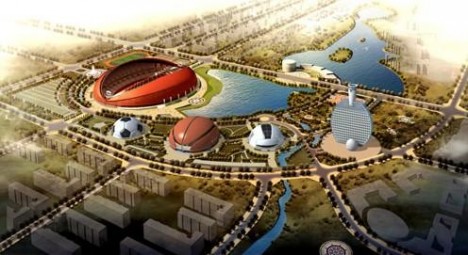 Huainan Olympic Park