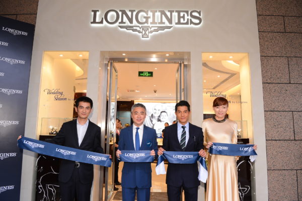 Longines Hangzhou Store