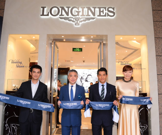 Longines Hangzhou StoreLongines Hangzhou Store