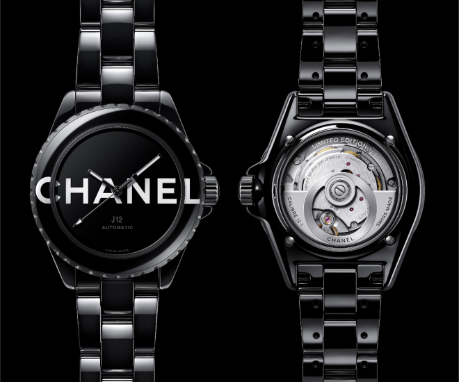 Chanel Wanted Capsule Collection: Design Forward display picture 1