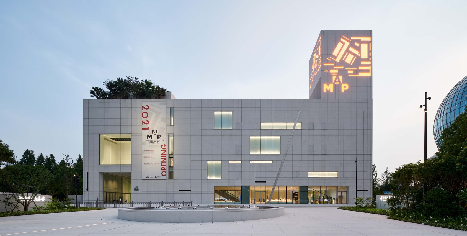 El Museo de Arte Pudong, Shanghai